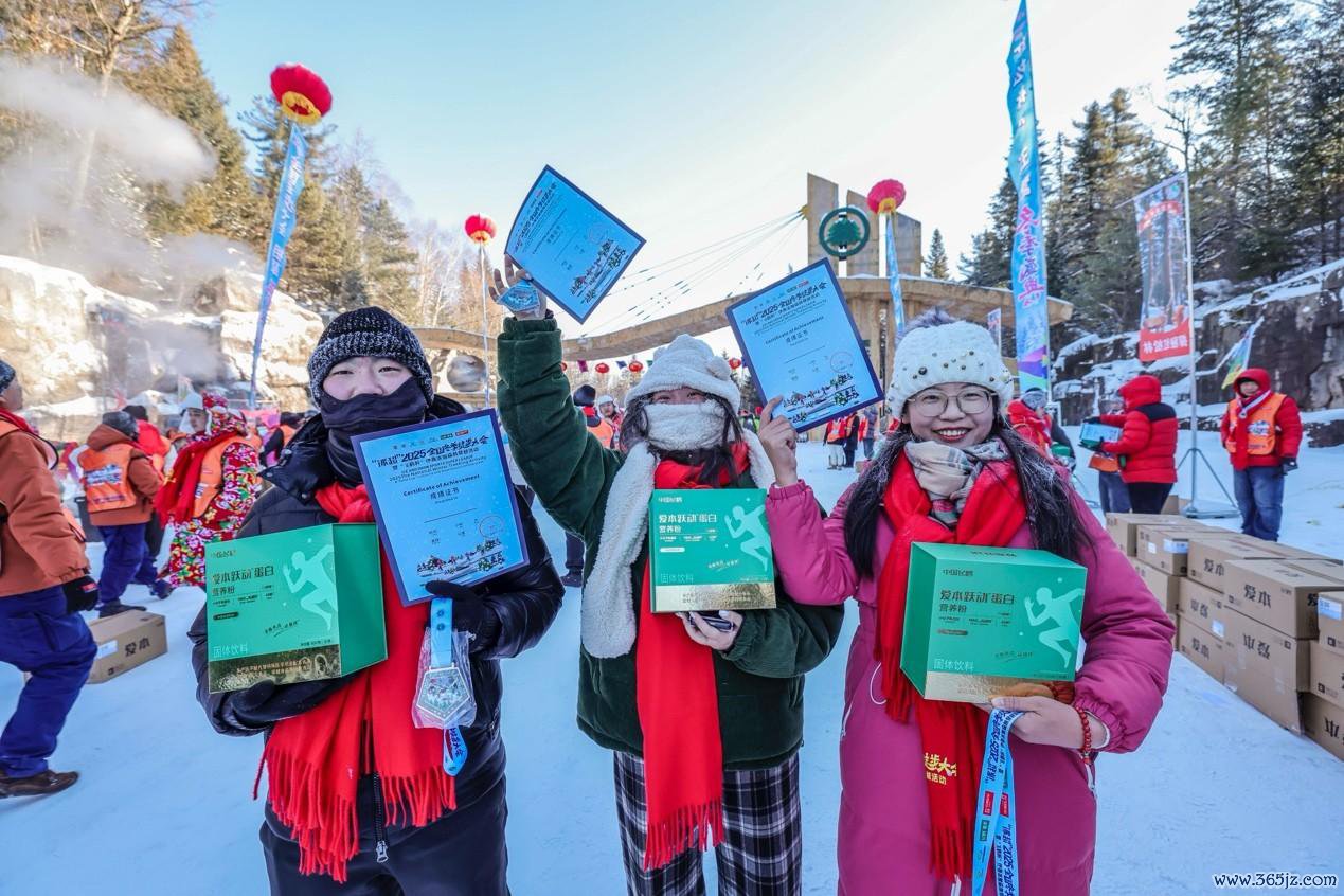 “飞鹤杯”宇宙冬季徒步大会现场